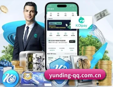 云顶体育 APP